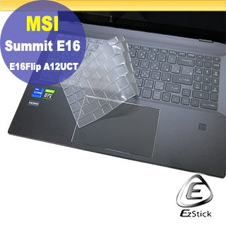 【Ezstick】MSI Summit E16Flip A12UCT 奈米銀抗菌TPU 鍵盤保護膜 鍵盤膜