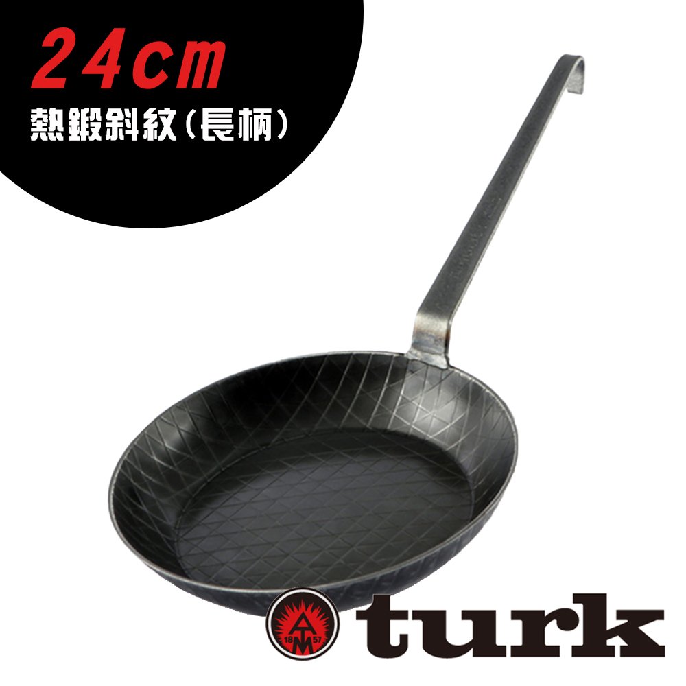 【TURK】 熱鍛斜紋長柄平底深鍋 24cm T65226 戶外 登山 露營 平底鍋具 煎鍋 炒鍋 野炊