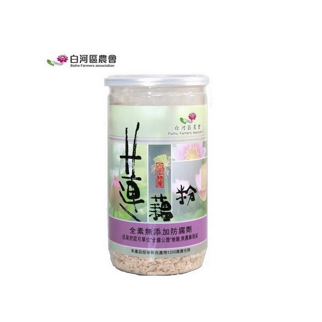 【白河區農會 】白河蓮藕粉 300公克/罐