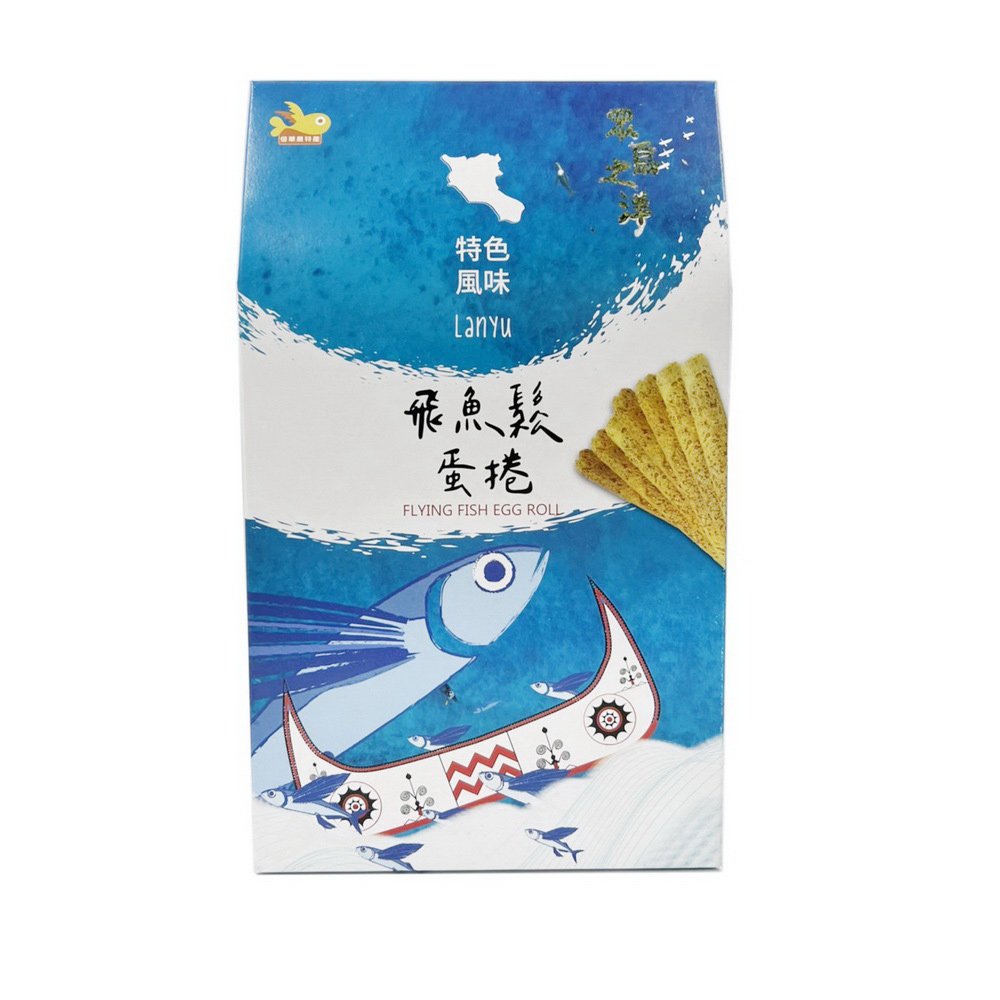 【信華農特產】飛魚鬆蛋捲 144公克(2入x4包)/盒
