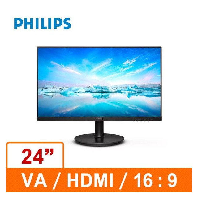 PHILIPS 24型 241V8L(黑)(寬)螢幕顯示器