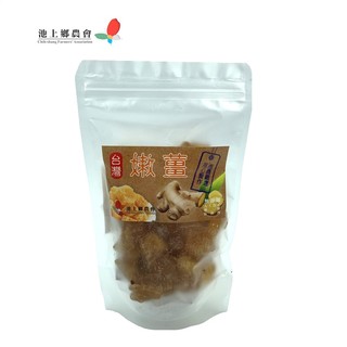 【池上鄉農會】台灣嫩薑 純素 150 公克 包