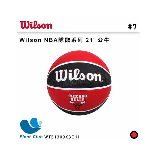 【WILSON】威爾森 NBA隊徽系列 21′ 公牛 橡膠 7號籃球 練習用 室外球 戶外球 WTB1300XBCHI 原價720元