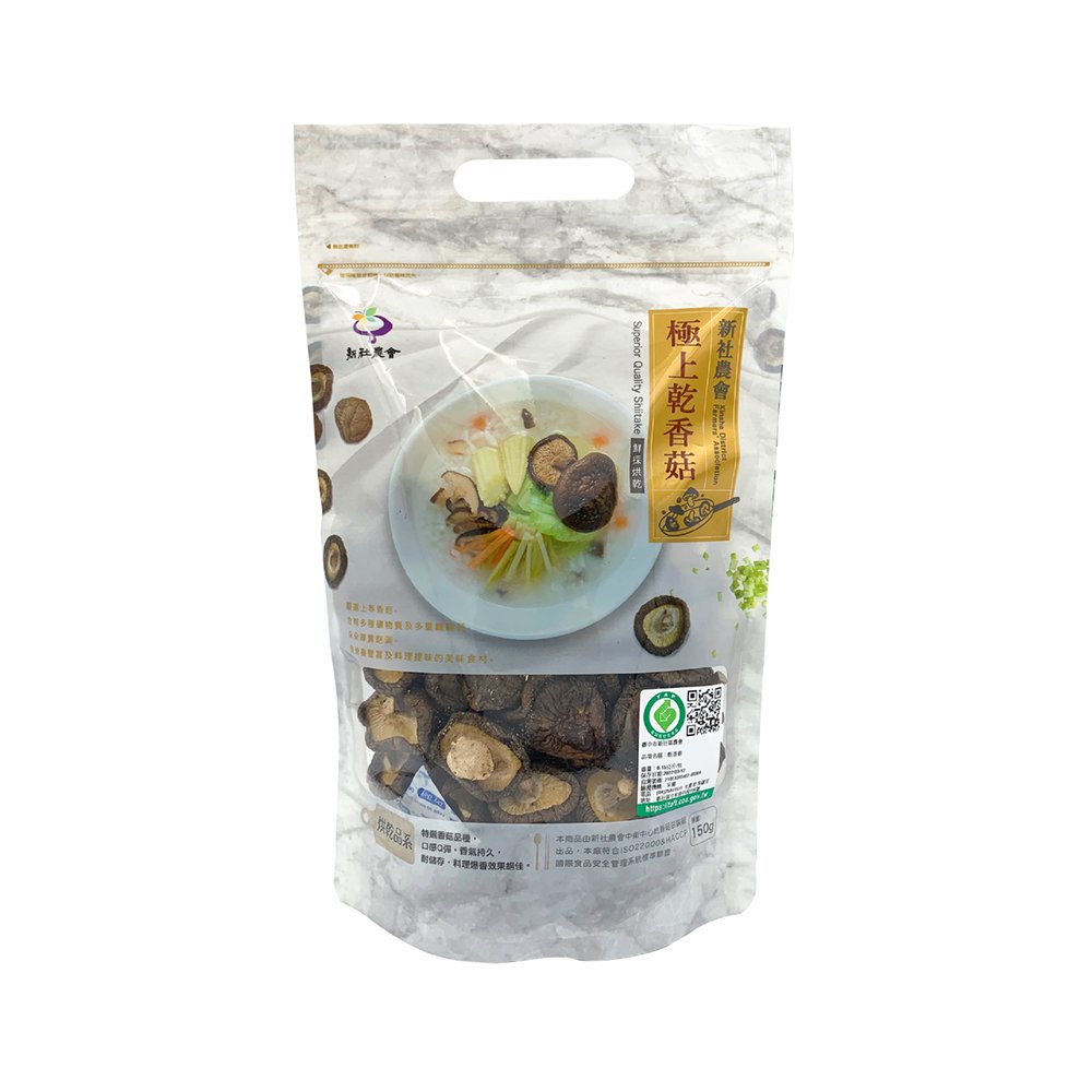 【新社區農會 】極上乾香菇-小中菇150公克/包