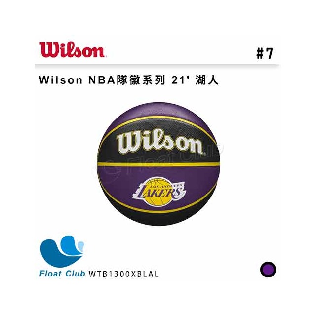 【WILSON】威爾森 NBA隊徽系列 21′ 湖人 橡膠 7號籃球 練習用 室外球 戶外球 WTB1300XBLAL 原價720元