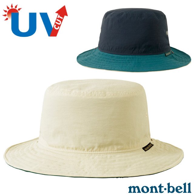 【 mont bell 日本】新款 reversible hat 透氣防曬雙面圓盤帽 漁夫帽 遮陽帽 可折疊收納 抗 uv 防潑水處理 1118694 iv 象牙白