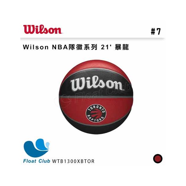 【WILSON】威爾森 NBA隊徽系列 21′ 暴龍 橡膠 7號籃球 練習用 室外球 戶外球 WTB1300XBTOR 原價720元
