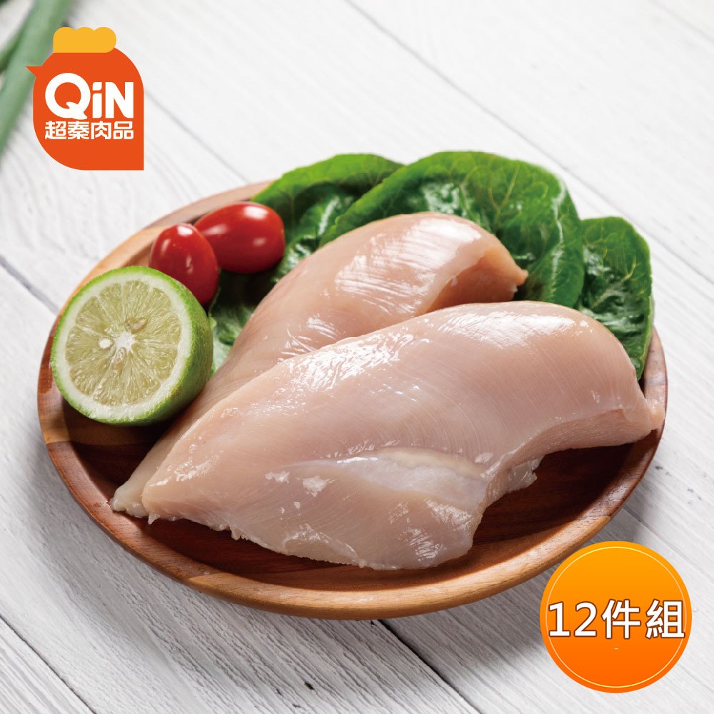 【超秦肉品】100% 國產新鮮雞肉 去皮清肉400g x12盒(雞胸肉) 生鮮/冷凍/真空