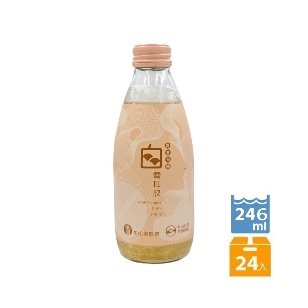 【冬山鄉農會】有 機白雪耳飲246毫升x24瓶-環保裝