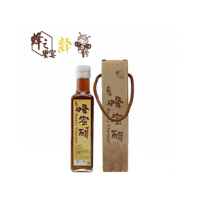 【蜂之饗宴】陳釀蜂蜜醋260毫升/瓶