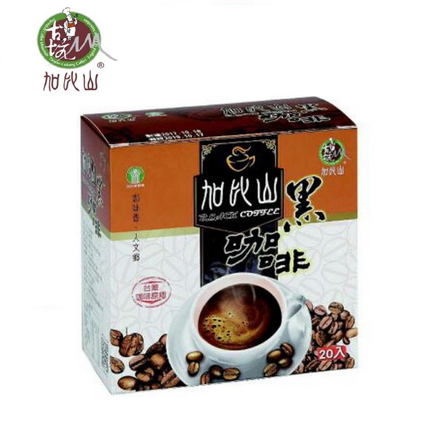 【古坑鄉農會 】加比山黑咖啡60公克(3g/20包)/盒