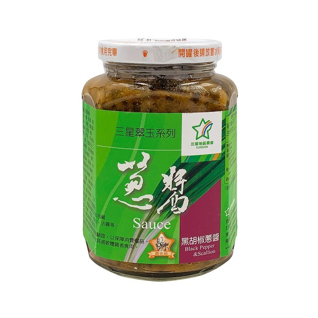【三星地區農會】翠玉蔥醬-黑胡椒 380公克/瓶