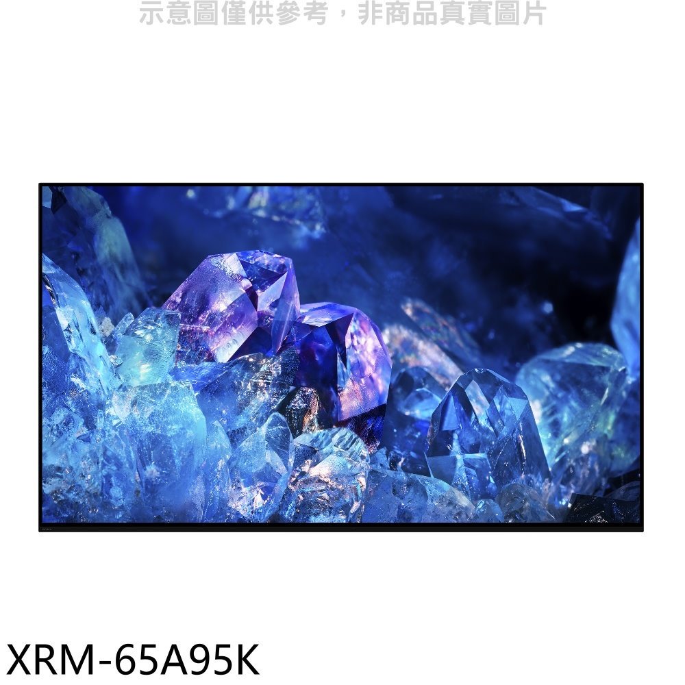 《可議價》SONY索尼【XRM-65A95K】65吋OLED 4K電視