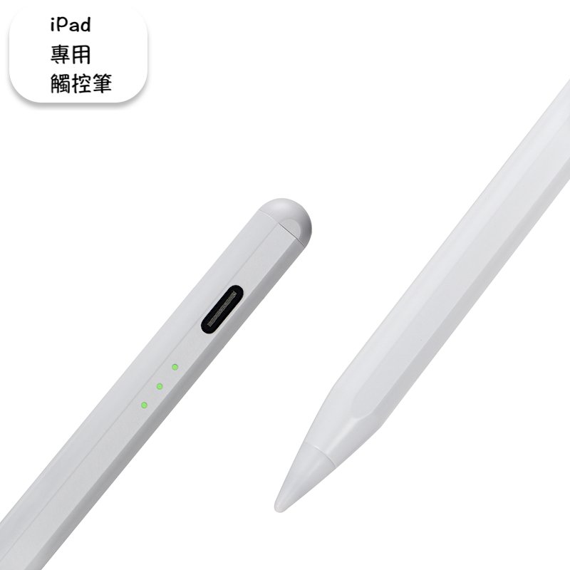 iPad Pencil,iPad 2代相容性觸控筆,iPad Pro Pencil,iPad Air5 mini6觸控筆