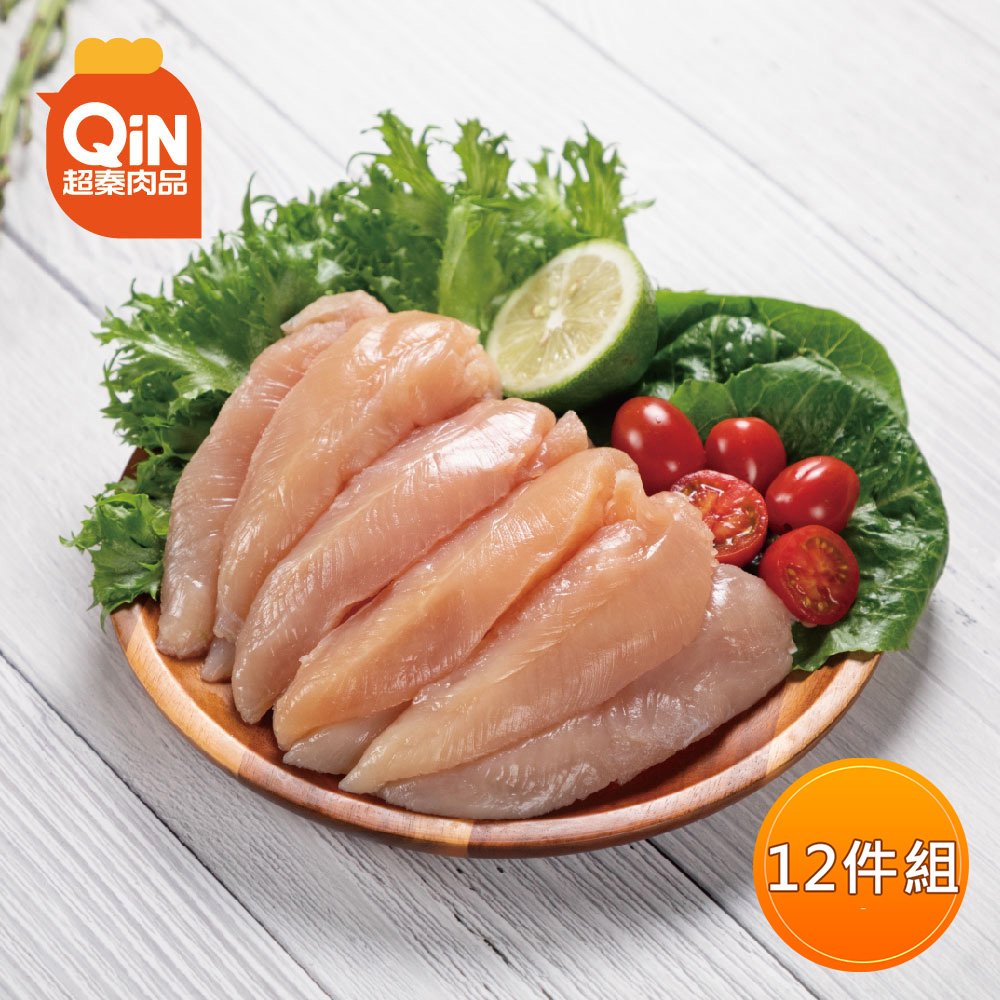 【超秦肉品】100% 國產新鮮雞肉 里肌肉 400g x12盒 生鮮/冷凍/真空