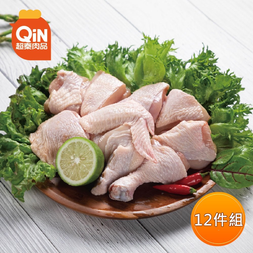 【超秦肉品】100% 國產新鮮雞肉 半雞切塊 600g x12盒 生鮮/冷凍/真空