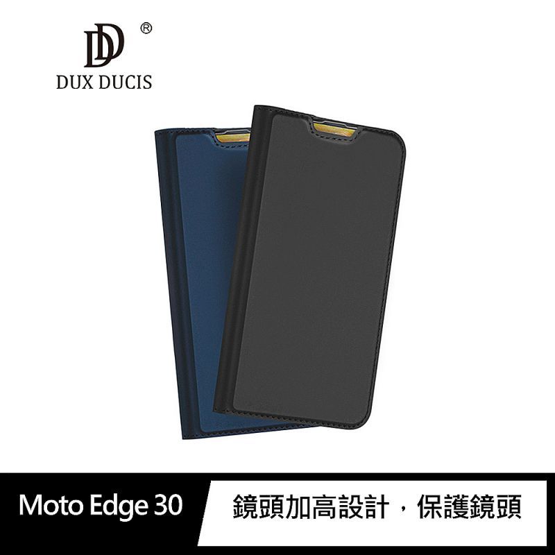 【預購】 手機殼 DUX DUCIS Moto Edge 30 SKIN Pro 皮套 可插卡 可站立 手機殼 手機套【容毅】
