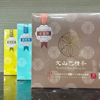 【樂茶道】2024春季 坪林文山包種茶- 比賽茶 金質獎 1880元/盒