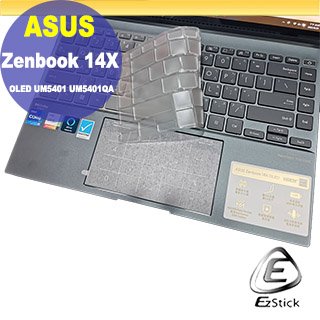 【Ezstick】ASUS UM5401 UM5401QA 高級 TPU 鍵盤保護膜 鍵盤膜