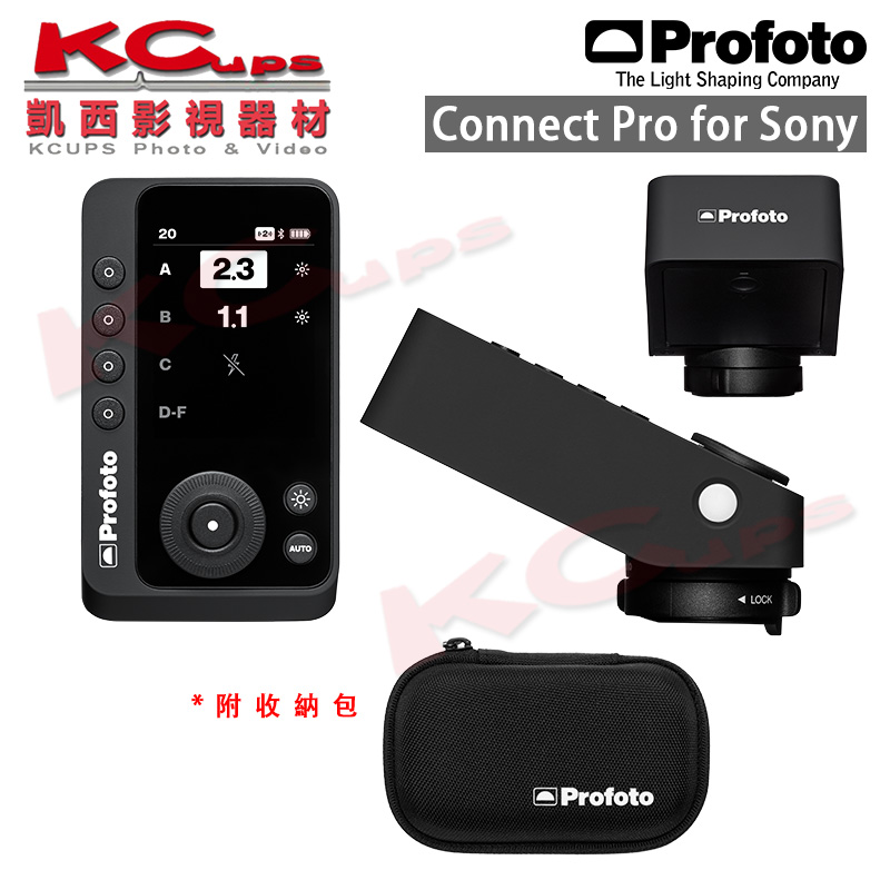 凱西影視器材【Profoto Connect Pro for Sony索尼901323 發射器公司貨