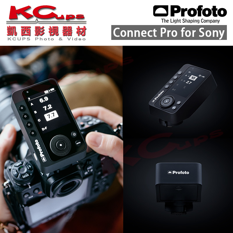 凱西影視器材【Profoto Connect Pro for Sony索尼901323 引閃器公司貨