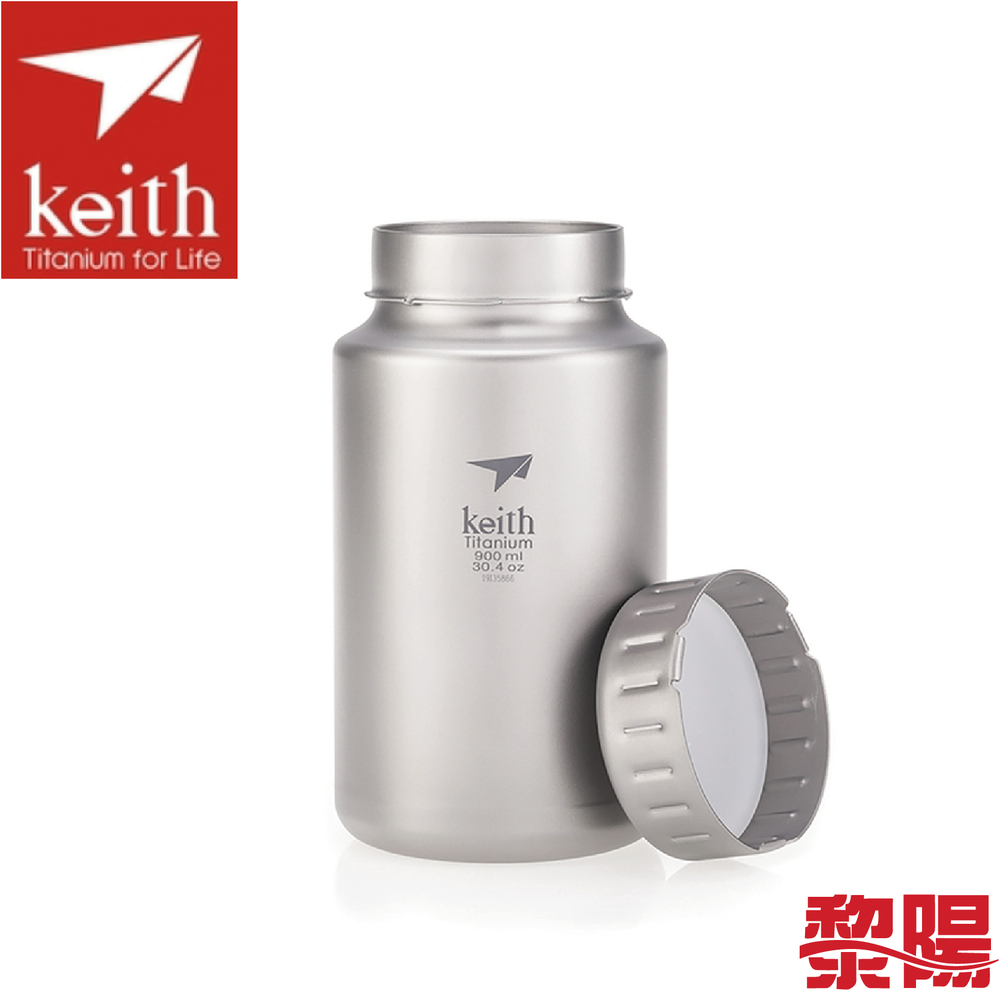 【黎陽戶外用品】Keith 鎧斯 單純鈦寬口運動水壺鈦保鮮罐1200ml 休閒/戶外/登山/露營/野餐 52KEITI3036