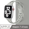 環保矽膠運動錶帶 for Apple Watch 7 41mm (灰)