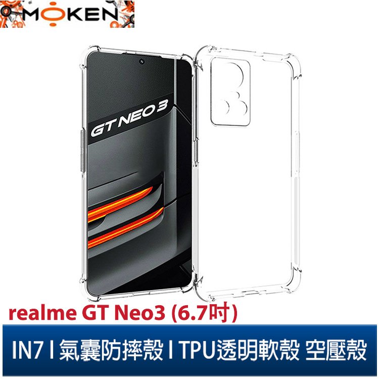 【默肯國際】IN7 realme GT Neo3 (6.7吋) 氣囊防摔 透明TPU空壓殼 軟殼 手機保護殼