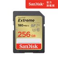 SanDisk Extreme SDXC UHS-1(V30) 256GB 記憶卡(公司貨) 180MB