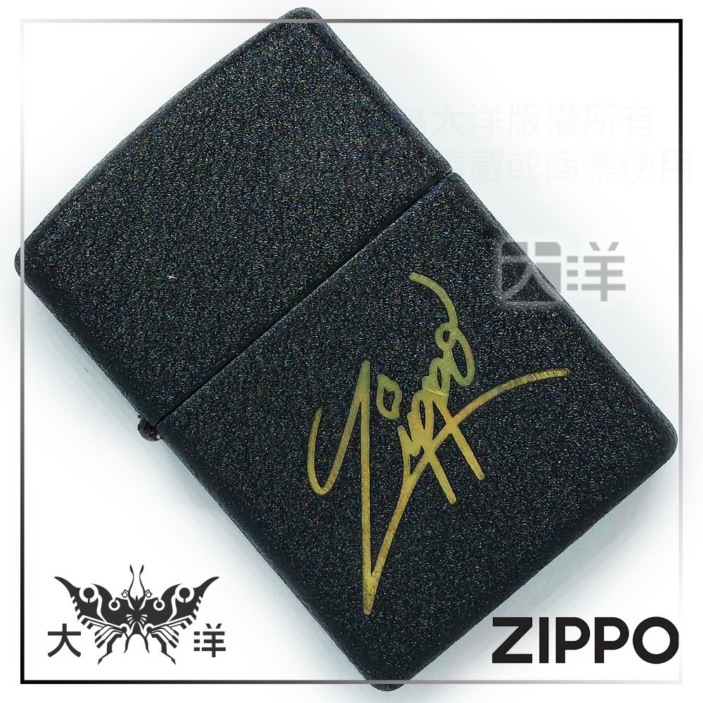 Zippo 48143 ZIPPO草寫標誌防風打火機- PChome 商店街