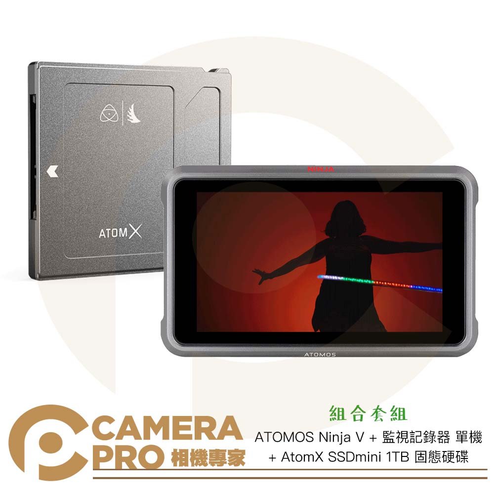 ◎相機專家◎ ATOMOS Ninja V + 單機 + 天使鳥 1TB 固態硬碟 套組 監視記錄器 監看螢幕 公司貨