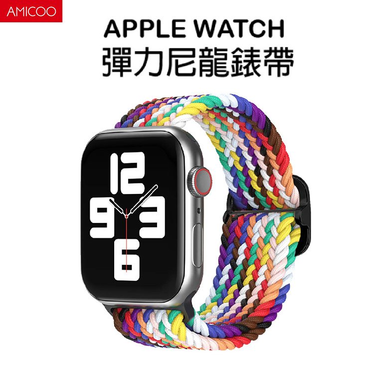 彈力錶帶 適用於Apple Watch 7 錶帶45mm 44mm 42mm 41mm 40mm AMICOO
