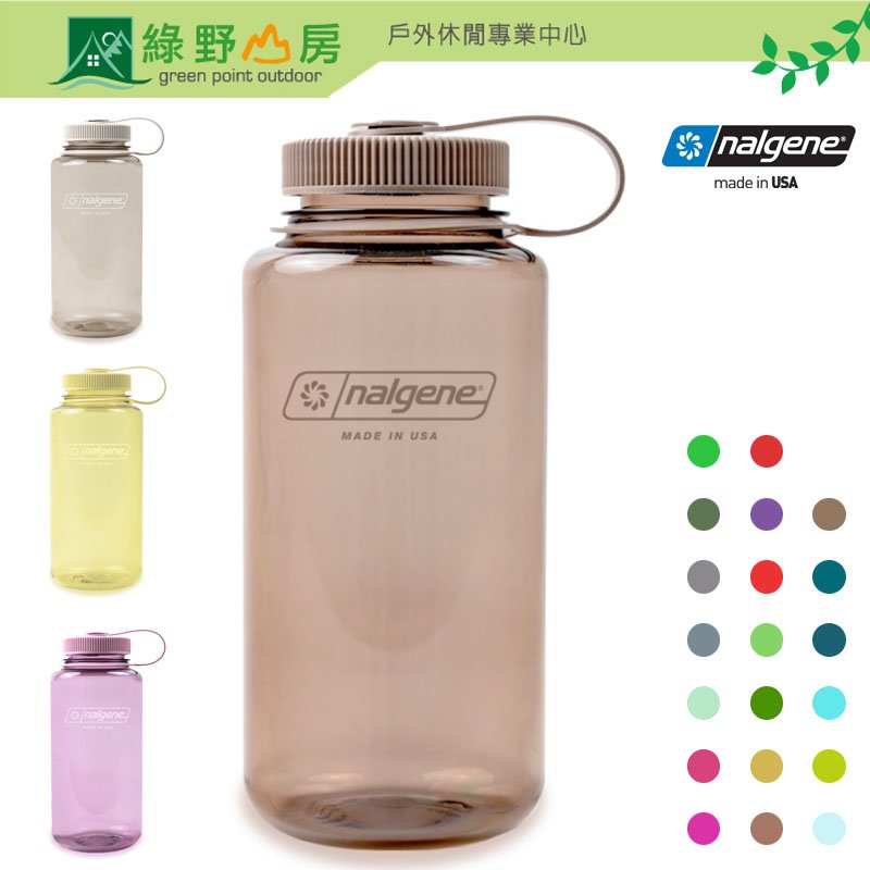 《綠野山房》Nalgene Sustain 永續系列 多色可選 1000cc 寬口水壺 1L 寬嘴 水瓶 TRITAN 不含BPA 2020