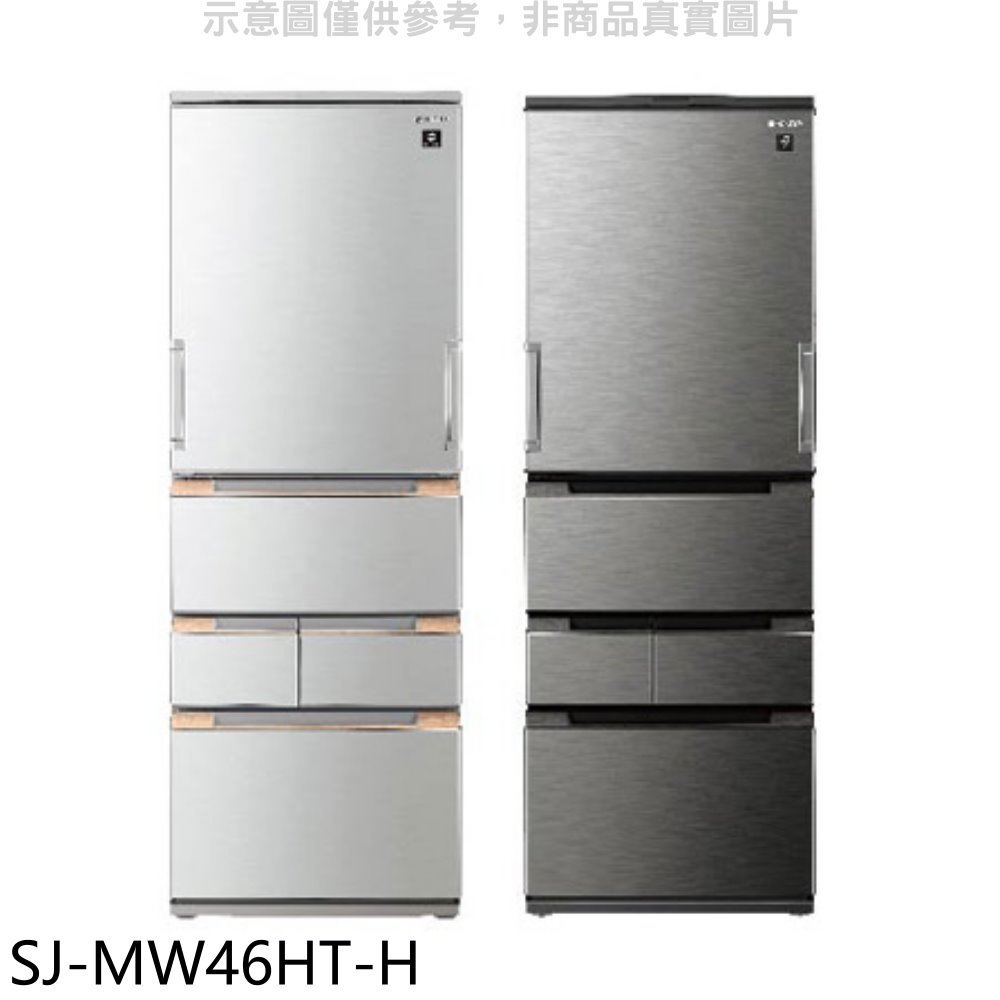 《可議價》SHARP夏普【SJ-MW46HT-H】457公升自動除菌離子尊爵灰冰箱回函贈(含標準安裝).
