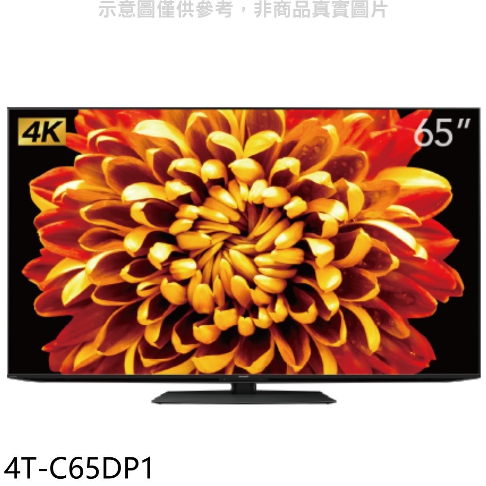 《可議價》SHARP夏普【4T-C65DP1】65吋連網mini LED 4K電視 回函贈.