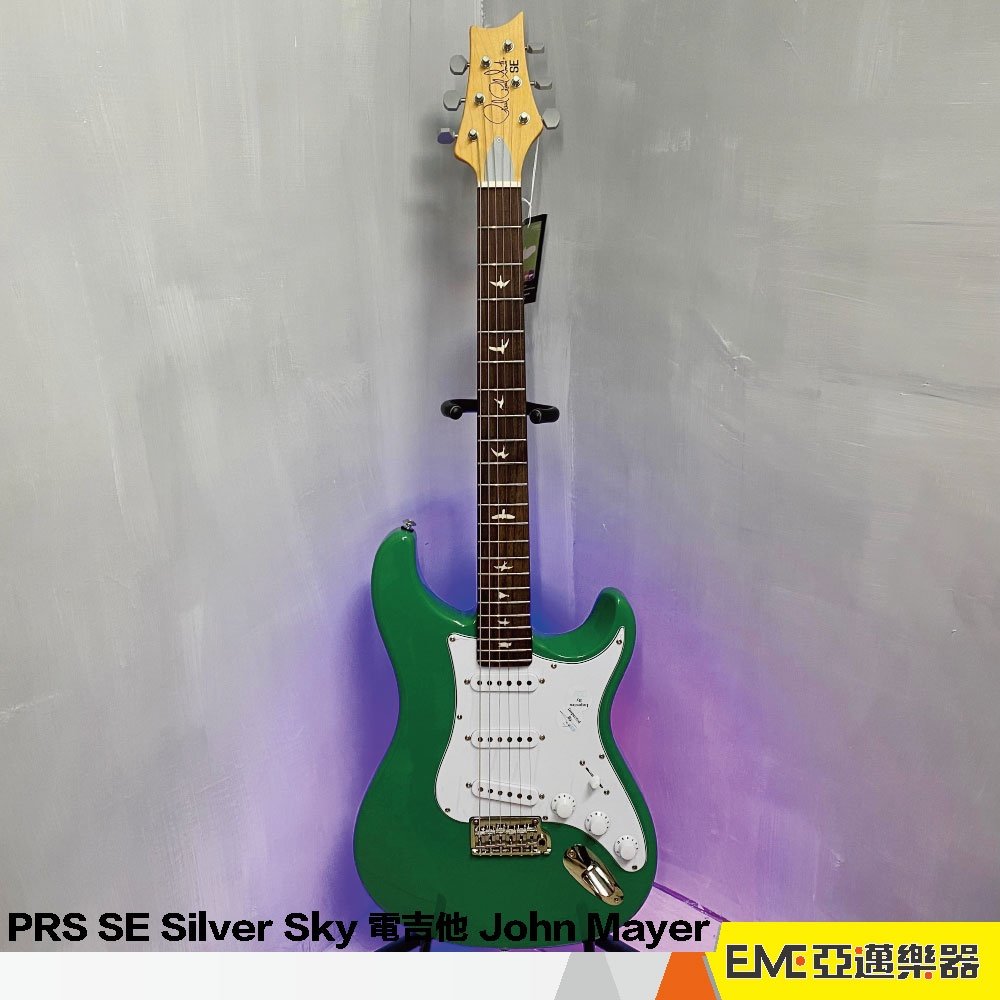 PRS SE Silver Sky 電吉他亞邁樂器現貨John Mayer 附原廠袋Strat