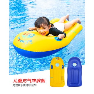 【兒童充氣衝浪板浮排-119*58cm-1款/組】初學者兒童游泳裝備輔助神器滑水板水上浮床-11003