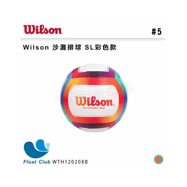 【WILSON】威爾森 沙灘排球 SL彩色款 5號球 排球 海灘排球 沙灘球 海灘球 WTH12020XB 原價590元