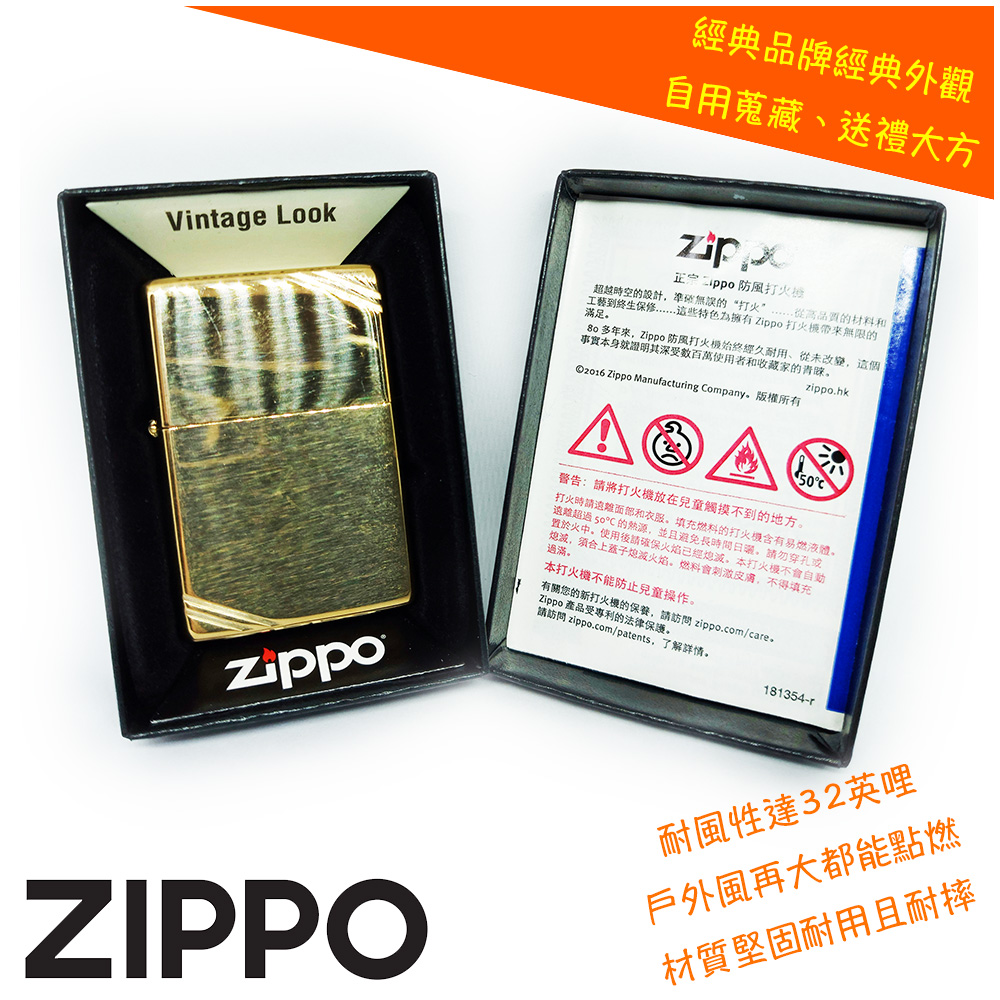 ◤大洋國際電子◢ Zippo 270 古典銅鏡⾯切⾓防風打火終身保修美國製造