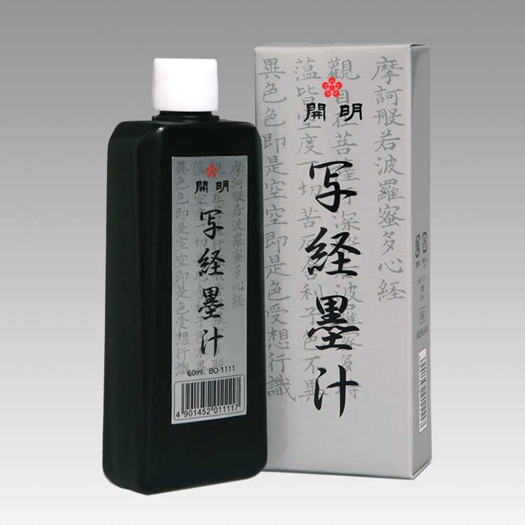 評価 開明 煌紅墨汁 60ml BO8230 qdtek.vn