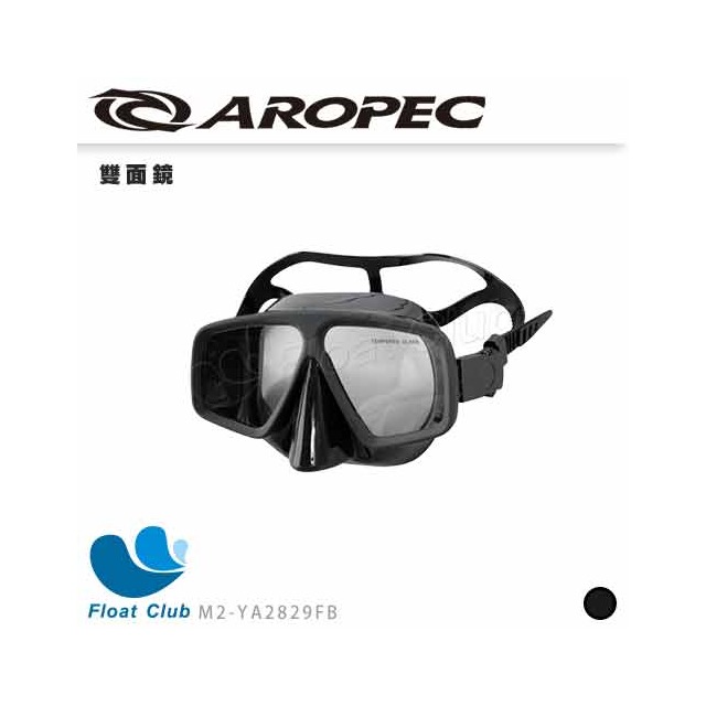 【AROPEC】雙面鏡 Scarab 聖甲蟲 M2-YA2829FB 潛水面鏡 自由潛水 原價900元