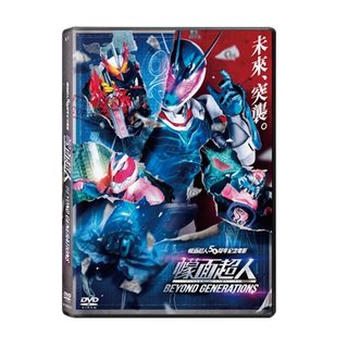 GENERATIONS DVD的價格推薦- 2024年2月| 比價比個夠BigGo