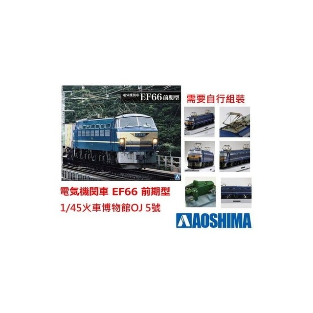 HO-軌道-車輛商品< KATO鐵道模型- 佳鈺精品網路pchome購物商城