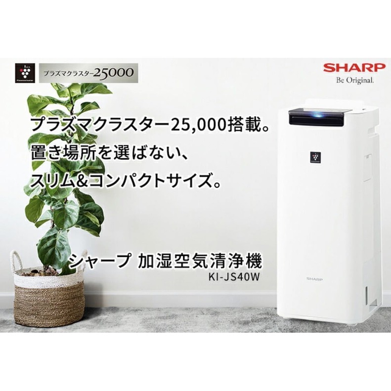 Ki Js40 Sharp的價格推薦- 2023年4月| 比價比個夠BigGo