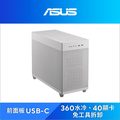 ASUS 華碩 Prime AP201 White Edition MicroATX 電腦機殼