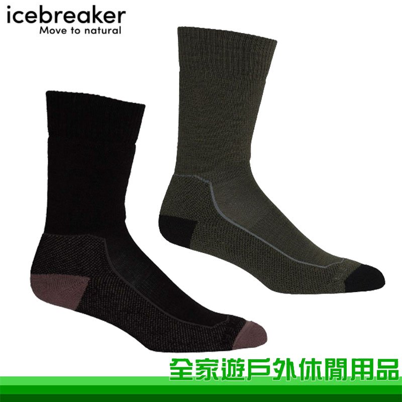 【全家遊戶外】Icebreaker 紐西蘭 男 中筒中毛圈健行襪(+) 兩色 羊毛襪 登山襪 S M L IB105101