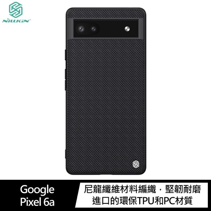 【預購】手機殼 NILLKIN Google Pixel 6a 優尼保護殼【容毅】