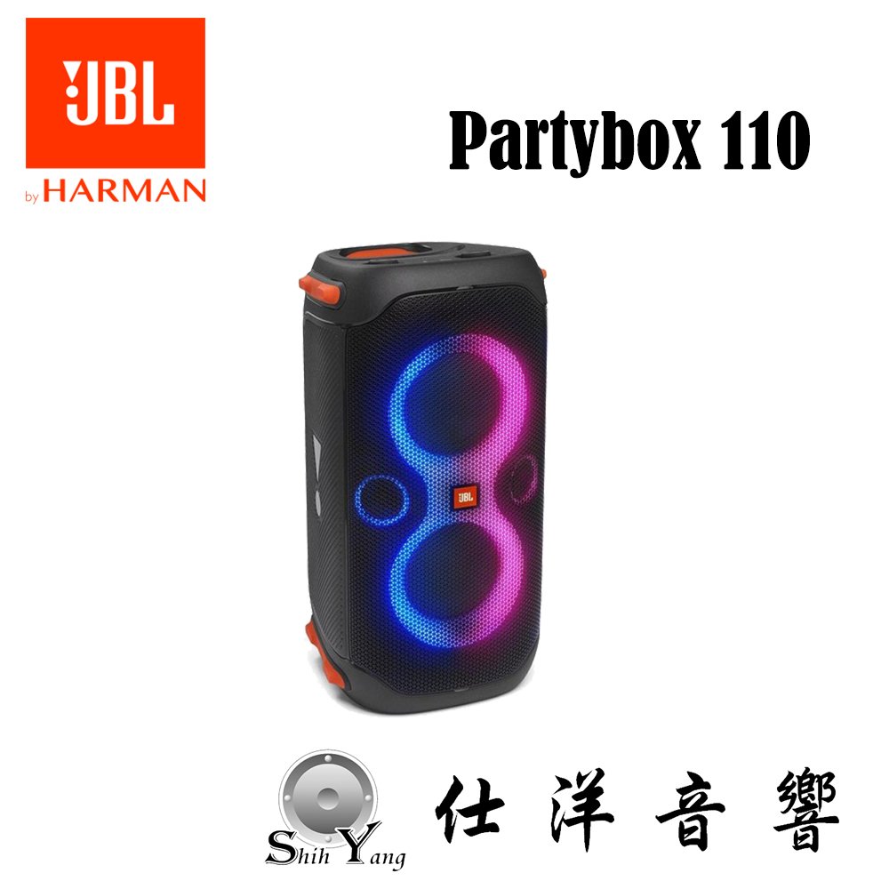 人気のファッションブランド！ JBL ※明日発送値下げ※JBL PARTYBOX