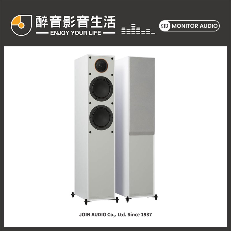 【醉音影音生活】英國 Monitor Audio Monitor 200 落地喇叭/揚聲器.台灣公司貨