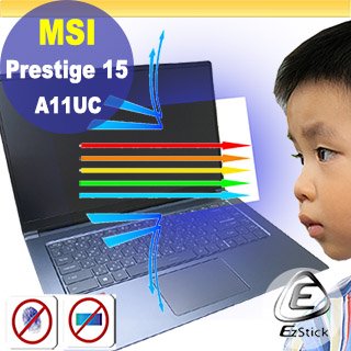 【Ezstick】MSI Prestige 15 A11UC 防藍光螢幕貼 抗藍光 (可選鏡面或霧面)